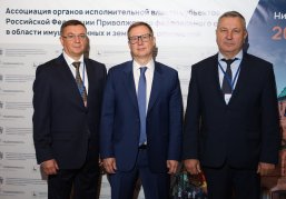 Представители более 20 регионов РФ обсудили вопросы цифровизации госимущества в Нижнем Новгороде Представители более 20 регионов РФ обсудили вопросы цифровизации госимущества в Нижнем Новгороде
