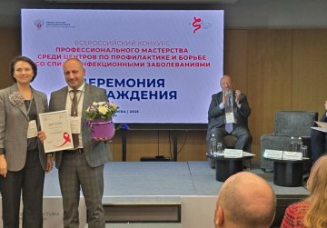 Нижегородский областной центр борьбы со СПИД и инфекционными заболеваниями признан лучшим в стране Нижегородский областной центр борьбы со СПИД и инфекционными заболеваниями признан лучшим в стране