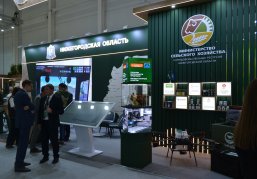 Более 40 нижегородских предприятий представили свою продукцию на стенде региона на агровыставке «Золотая осень»
