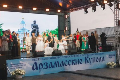 XV Международный фестиваль «Арзамасские купола» завершился в Нижегородской области