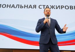 Более 60 представителей муниципальных команд из ДНР проходят стажировку в Нижегородской области Более 60 представителей муниципальных команд из ДНР проходят стажировку в Нижегородской области