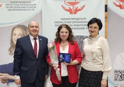 Нижегородских медиков наградили медалями за помощь жителям ДНР, ЛНР и Запорожья
