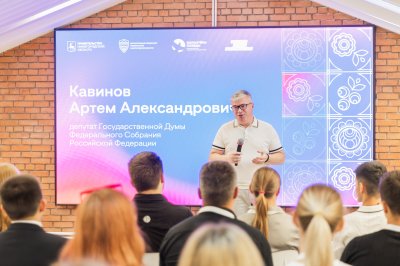 Депутат Государственной Думы РФ Артем Кавинов встретился с участниками программы «Лидеры Нижегородской области» Депутат Государственной Думы РФ Артем Кавинов встретился с участниками программы «Лидеры Нижегородской области»