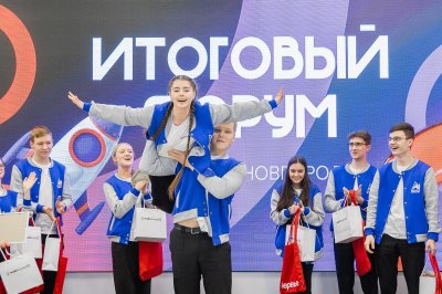 Более 1 000 нижегородских школьников приняли участие в проекте регионального Минпрома «Взлет. Промышленный старт»