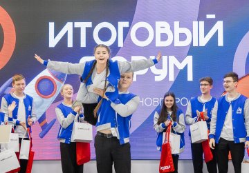 Более 1 000 нижегородских школьников приняли участие в проекте регионального Минпрома «Взлет. Промышленный старт»