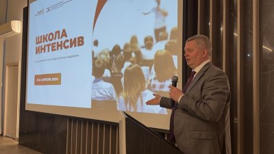 Более 60 сотрудников инфраструктуры поддержки предпринимательства повысили квалификацию в школе-интенсиве «Мой бизнес»