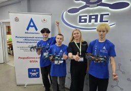  Делегация из 22 человек представит Нижегородскую область в финале Национального чемпионата «Абилимпикс»