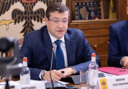 Глеб Никитин представил результаты работы регионального отделения РВИО в Нижегородской области Глеб Никитин представил результаты работы регионального отделения РВИО в Нижегородской области