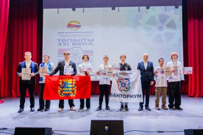 Четверо нижегородцев стали призерами конкурса научно-технического творчества учащихся Союзного государства «Таланты XXI века» Четверо нижегородцев стали призерами конкурса научно-технического творчества учащихся Союзного государства «Таланты XXI века»