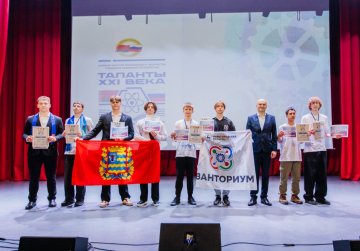 Четверо нижегородцев стали призерами конкурса научно-технического творчества учащихся Союзного государства «Таланты XXI века»