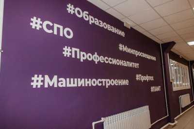 Нижегородские колледжи и техникумы-участники проекта «Профессионалитет» приглашают на Единый день открытых дверей Нижегородские колледжи и техникумы-участники проекта «Профессионалитет» приглашают на Единый день открытых дверей