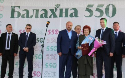 В Балахне состоялись праздничные мероприятиях в честь 550-летия города В Балахне состоялись праздничные мероприятиях в честь 550-летия города