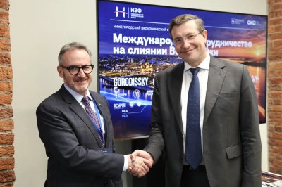Глеб Никитин провел встречу с чрезвычайным и полномочным послом Бразилии в РФ Сержио Родригесом дос Сантосом Глеб Никитин провел встречу с чрезвычайным и полномочным послом Бразилии в РФ Сержио Родригесом дос Сантосом
