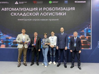 Нижегородская компания стала победителем всероссийской премии «Автоматизация и роботизация складской логистики» Нижегородская компания стала победителем всероссийской премии «Автоматизация и роботизация складской логистики»