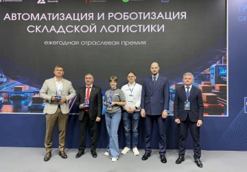 Нижегородская компания стала победителем всероссийской премии «Автоматизация и роботизация складской логистики»