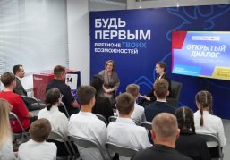 Общество «Знание» и Уполномоченный по правам ребенка в Нижегородской области подписали соглашение о сотрудничестве