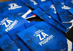 Нижегородцев приглашают принять участие в проекте «Героями не рождаются. Наши дни!»