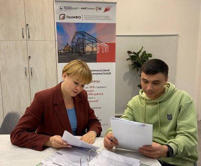 Нижегородские предприниматели могут оценить эффективность финансовых мер государственной поддержки Нижегородские предприниматели могут оценить эффективность финансовых мер государственной поддержки