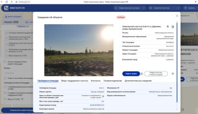 Около 70 проектов пополнили перечень инвестиционных предложений Нижегородской области Около 70 проектов пополнили перечень инвестиционных предложений Нижегородской области