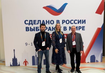 Три нижегородские компании принимают участие в первой международной закупочной сессии «Сделано в России. Выбирают в мире»