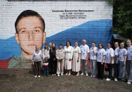 В Нижнем Новгороде открыли граффити в честь героя СВО Валентина Селехова В Нижнем Новгороде открыли граффити в честь героя СВО Валентина Селехова