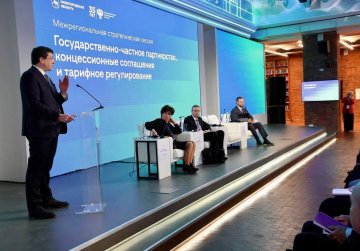 Правительство Нижегородской области и специалисты ФАС России предлагают усовершенствовать федеральное законодательство о концессиях