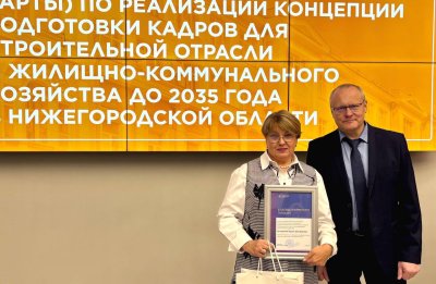 Директоров нижегородских школ наградили за подготовку новых кадров для строительной отрасли