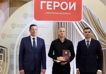 49 ветеранов СВО завершили обучение по образовательной программе «Герои. Нижегородская область»