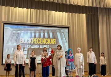 Основной корпус Воскресенской средней школы капитально отремонтировали благодаря нацпроекту «Молодежь и дети»