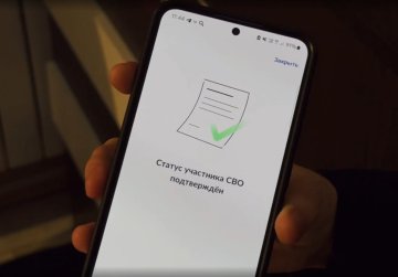 В Нижегородской области участники СВО могут посетить нижегородские музеи и театры, предъявив QR-код