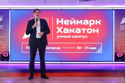 Студенческий хакатон «Умный кампус» стартовал в Нижнем Новгороде Студенческий хакатон «Умный кампус» стартовал в Нижнем Новгороде