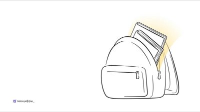 Нижегородцы могут записать ребенка в 1-й класс в незакрепленную за адресом проживания школу через портал «Госуслуги»