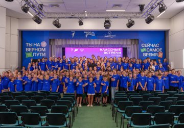 В Нижегородской области стартовала тематическая смена «Время Первых. Первые среди Первых»