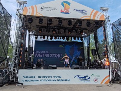 Более 500 исследований провели медики в ходе марафона «Мы за ZОЖ!» в Лыскове Более 500 исследований провели медики в ходе марафона «Мы за ZОЖ!» в Лыскове