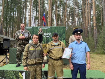 В Нижегородской области выбрали лучшего лесного пожарного