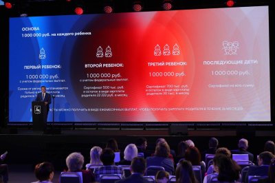 Глеб Никитин представил программу достижения демографической устойчивости «ОСНОВА – нижегородский проект жизни»