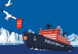 У юных нижегородцев есть возможность побывать на Северном полюсе в рамках проекта «Ледокол знаний»
