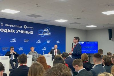 Андрей Саносян представил опыт Нижегородской области по подготовке кадров на III Конгрессе молодых ученых Андрей Саносян представил опыт Нижегородской области по подготовке кадров на III Конгрессе молодых ученых