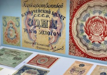 В Нижнем Новгороде открылась выставка «Код Орлова: разгадывая тайны «денежной» печати» В Нижнем Новгороде открылась выставка «Код Орлова: разгадывая тайны «денежной» печати»