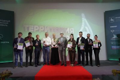 Представители России, Азербайджана, Беларуси и Китая стали победителями экологического телефестиваля «Территория завтра» Представители России, Азербайджана, Беларуси и Китая стали победителями экологического телефестиваля «Территория завтра»
