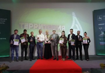 Представители России, Азербайджана, Беларуси и Китая стали победителями экологического телефестиваля «Территория завтра» Представители России, Азербайджана, Беларуси и Китая стали победителями экологического телефестиваля «Территория завтра»