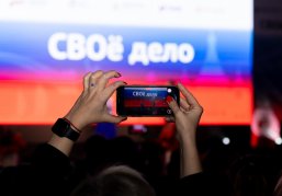 10 млн рублей будет направлено на поддержку бизнеса участников проекта «СВОё дело» в Нижегородской области 10 млн рублей будет направлено на поддержку бизнеса участников проекта «СВОё дело» в Нижегородской области