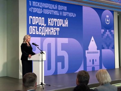 Ольга Гусева: «У нижегородских муниципалитетов 91 побратим в 31 стране мира» Ольга Гусева: «У нижегородских муниципалитетов 91 побратим в 31 стране мира»