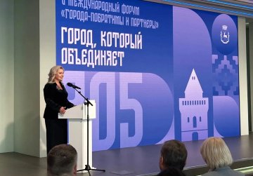 Ольга Гусева: «У нижегородских муниципалитетов 91 побратим в 31 стране мира» Ольга Гусева: «У нижегородских муниципалитетов 91 побратим в 31 стране мира»