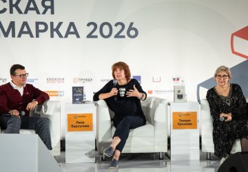 Нижегородское отделение Союза писателей России заключило ряд партнерских соглашений на Нижегородской книжной ярмарке Нижегородское отделение Союза писателей России заключило ряд партнерских соглашений на Нижегородской книжной ярмарке