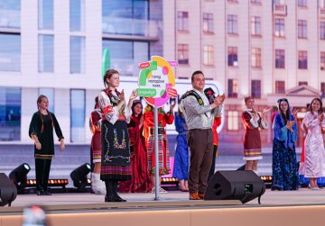 Стартовала регистрация на Международный фестиваль молодёжи 2026 года Стартовала регистрация на Международный фестиваль молодёжи 2026 года