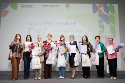 Педагог школы №7 г. Павлово Анна Кондратьева победила в ежегодном конкурсе «Мичуринский учитель» Педагог школы №7 г. Павлово Анна Кондратьева победила в ежегодном конкурсе «Мичуринский учитель»