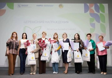 Педагог школы №7 г. Павлово Анна Кондратьева победила в ежегодном конкурсе «Мичуринский учитель» Педагог школы №7 г. Павлово Анна Кондратьева победила в ежегодном конкурсе «Мичуринский учитель»
