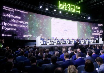 Международный масштаб и тренды цифрового развития: что ждет участников ЦИПР-2025 Международный масштаб и тренды цифрового развития: что ждет участников ЦИПР-2025
