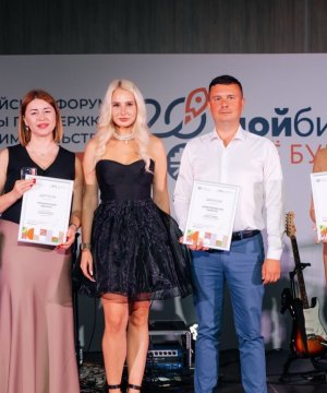 Центр «Мой бизнес» региона признан лучшей площадкой для развития бизнеса в России Центр «Мой бизнес» региона признан лучшей площадкой для развития бизнеса в России